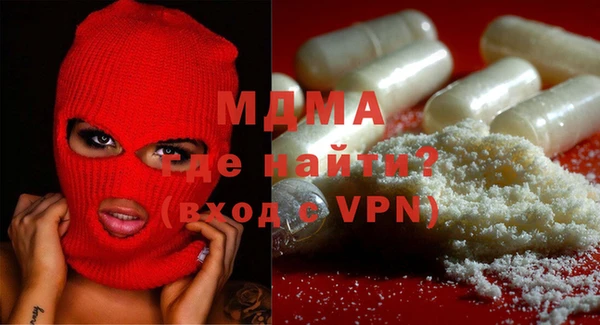 mdma Богданович